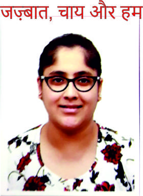 जज़्बात, चाय और हम