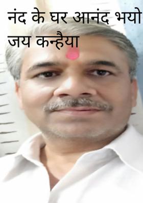 नंद के घर आनंद भयो जय कन्हैया