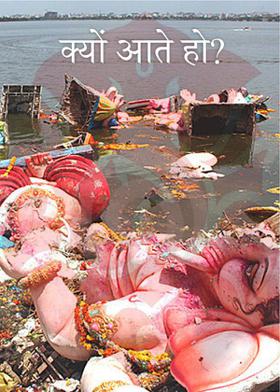 क्यों आते हो?