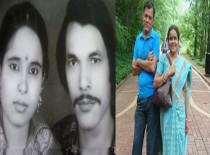 ତୁମେ ଛାଡ଼ି ଗଲେ
