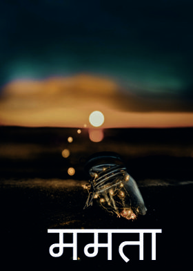 ममता