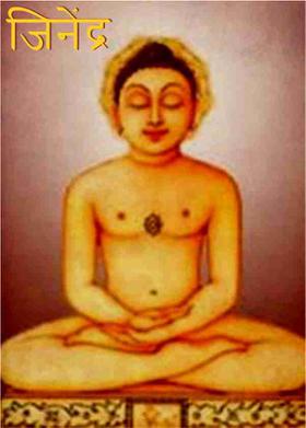 जिनेंद्र