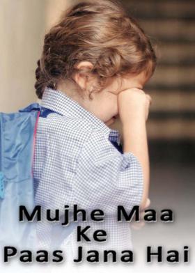 Mujhe Maa Ke Paas Jana Hai