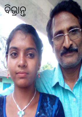 ବିଭ୍ରାନ୍ତ