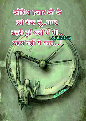 हल्ली माणसं