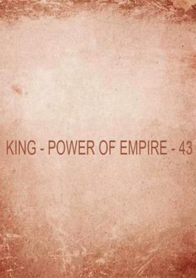 કિંગ - પાવર ઓફ એમ્પાયર - ૪૩