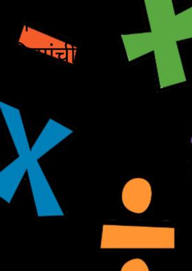 गणिती क्रियांची ओळख