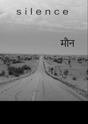 मौन