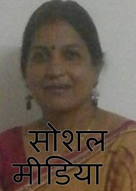 सोशल मीडिया