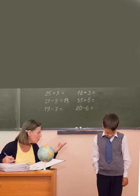 नियति का स्मरण