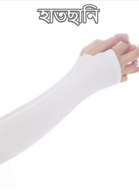 হাতছানি