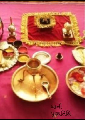 બાની પુણ્યતિથિ