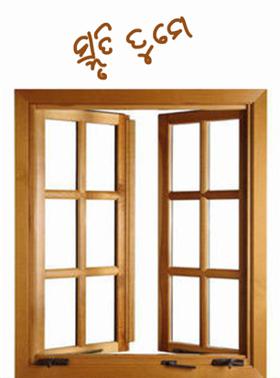 ସ୍ମୃତି ତୁମେ