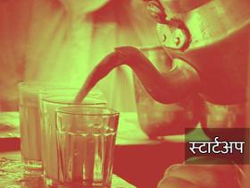 स्टार्टअप