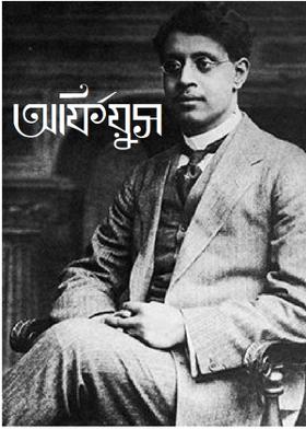 অর্ফিয়ুস