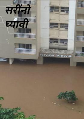 सरींनो घ्यावी विश्रांती