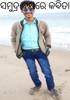 ସମୁଦ୍ର ବକ୍ଷରେ କବିତାର ଲହଡ଼ି