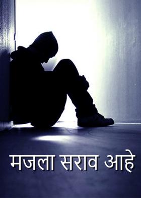 मजला सराव आहे