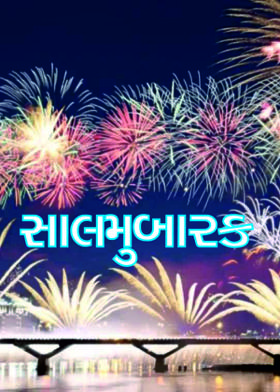 સાલમુબારક