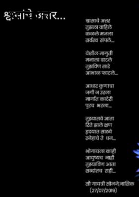 श्वासाचे अत्तर