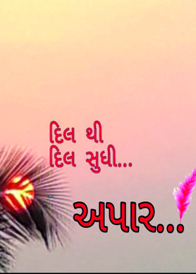 એકલતા