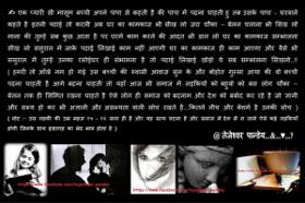 ✍ एक प्यारी सी मासूम बच्ची...!!