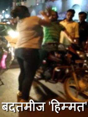 बदतमीज 'हिम्मत'