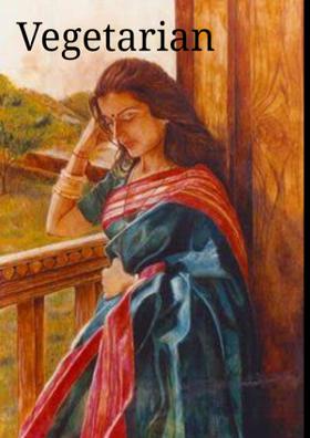 ଭେଜିଟେରିଆନ