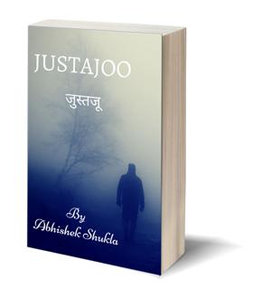 जुस्तजू