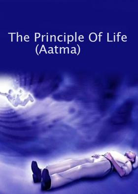 The Principle Of Life (Aatma)