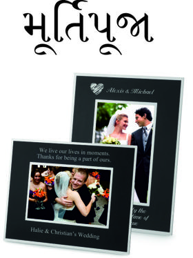 મૂર્તિપૂજા