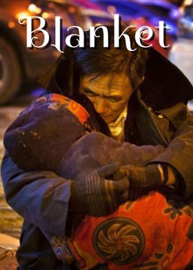 Blanket