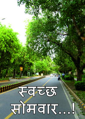 स्वच्छ सोमवार...!