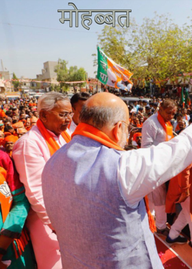 मोहब्बत