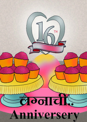 लग्नाची..Anniversery