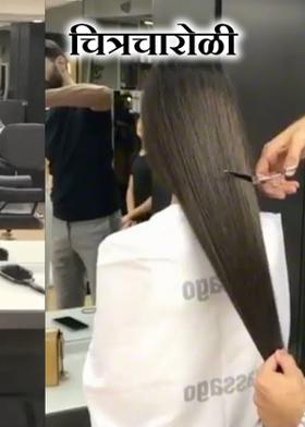 चित्रचारोळी