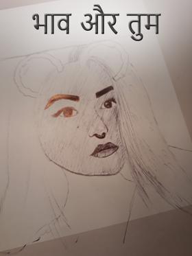 भाव और तुम