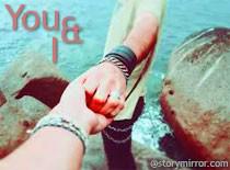 You & I