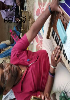 କାୟ କୋଇବି ବାବୁ