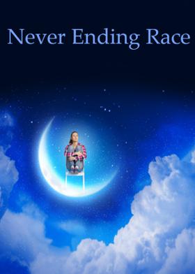 Never Ending Race