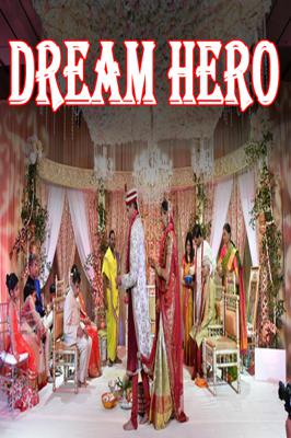 DREAM HERO
